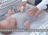 男女同居试婚怀孕产子，男方弃养拒付抚养费：要养两任妻子的孩子